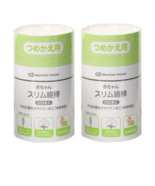 赤ちゃん スリム綿棒 詰替 200本入×2個パック
