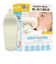 使い捨て哺乳瓶 ステリボトル 5個入り