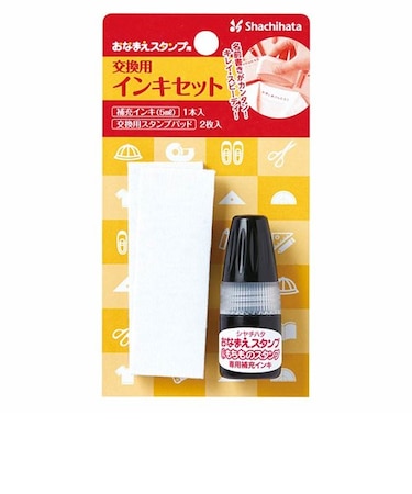 おなまえスタンプ用 交換用インキセット
