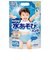 ムーニー 水あそびパンツ ブルー ビッグサイズ3枚