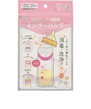 哺乳びん用 インナーバッグ 20枚入(メモリ付)