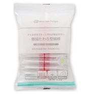 オイル付きで もっと汚れが取れやすい 極細たわら型 綿棒