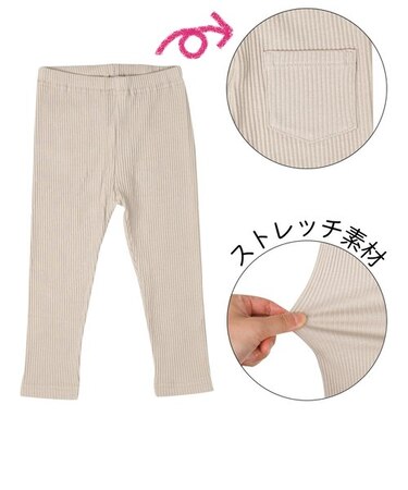 10分丈　レギンス　リブ グレー