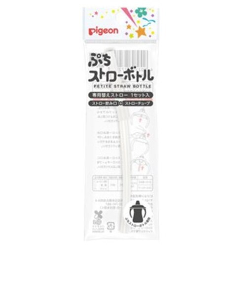 ぷちストローボトル 専用替えストロー