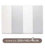 シームレス折りたたみプレイマット DX ワイド グレー×ホワイト