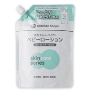赤ちゃんしっとり ベビーローション 無香料 詰替 450ml