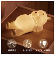 すやぷにゅライト　くまのプーさん