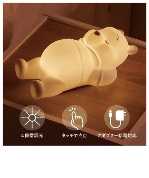 すやぷにゅライト　くまのプーさん