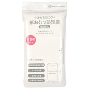 中身が見えにくい 紙おむつ処理袋 小さめサイズ 150枚