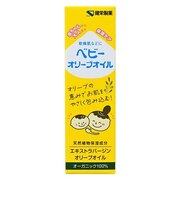 ベビー オリーブオイル 30ml