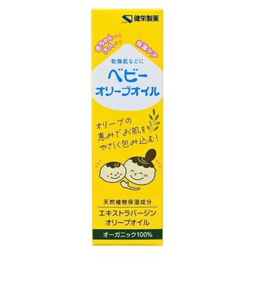 ベビー オリーブオイル 30ml