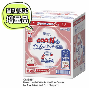 【特別配送料有】[パンツ]グーンプラス やわらかタッチ Mサイズ 58枚×2