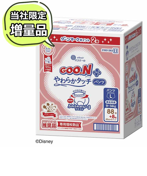 【特別配送料有】[パンツ]グーンプラス やわらかタッチ Lサイズ 48枚×2