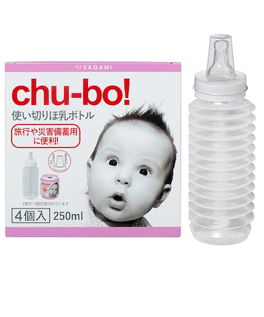 使い切りほ乳ボトル chu-bo! 4個入