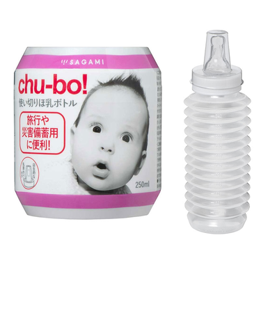 使い切りほ乳ボトル chu-bo! 1個入