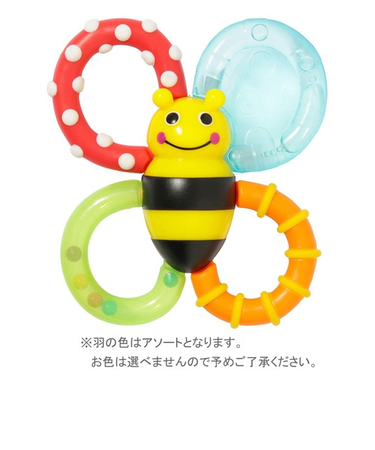 カミカミみつばち(柄は選べません)