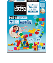 ピタゴラスBASIC 1歳の知育ピタゴラス