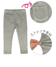 [ベビー]10分丈　レギンス　マシュマロストレッチ　グレー