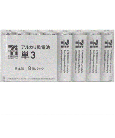 セブンプレミアム アルカリ乾電池単3×8個パック