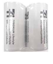 セブンプレミアム アルカリ乾電池単1×2個パック