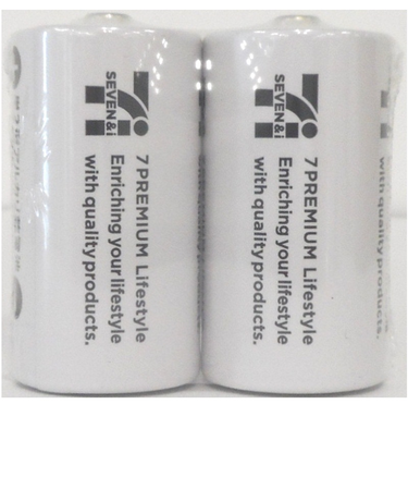 セブンプレミアム アルカリ乾電池単2×2個パック