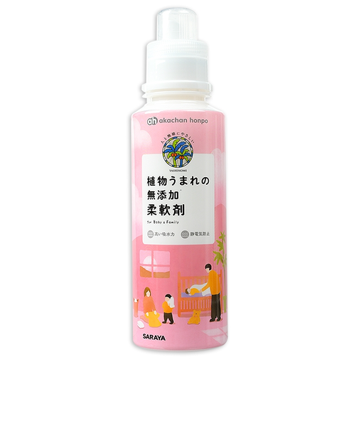 植物うまれの 無添加 柔軟剤 600ml