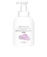赤ちゃんさっぱり 薬用 泡リンスインシャンプー 450ml