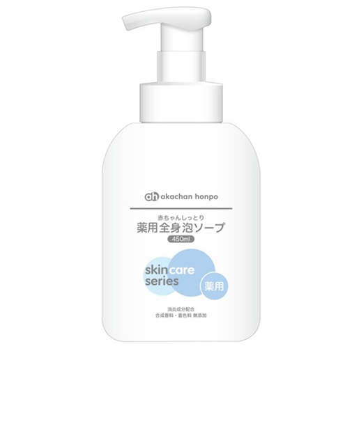 赤ちゃんしっとり 薬用 全身泡シャンプー 450ml