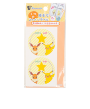 くつの絵合わせコットンラベル　ピカチュウ柄