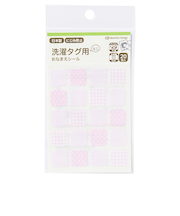 洗濯タグ用ミニおなまえシール　ピンク