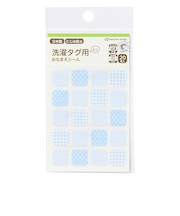 洗濯タグ用ミニおなまえシール　ブルー