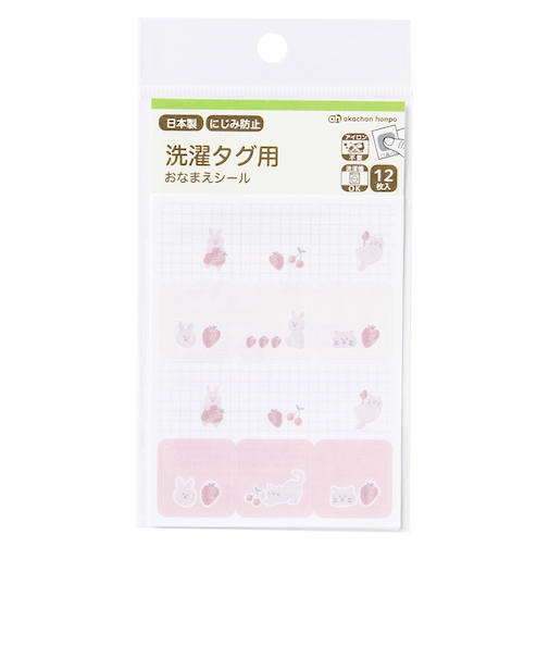 洗濯タグ用おなまえシール　いちご