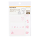 その他499