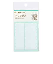 モノに貼るシールおなまえシール　ブルー