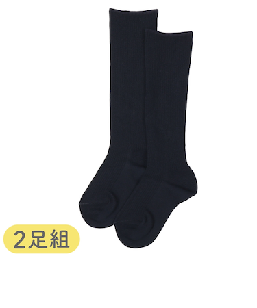 [キッズ]セブンプレミアムスクールソックスハイソックス丈2足組　ネイビー