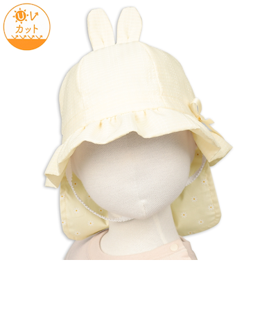 [48・50・52cm]耳つきギャザーハット　うさぎ　アイボリー