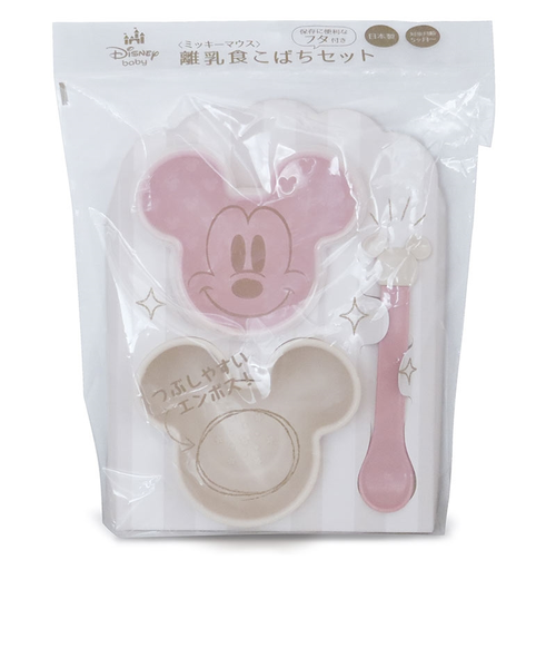 すずちゃん★プロフ必読★セール中ページ⭐︎入園入学セット☆3点セット セフティ3 スプリンクラー 3方向 SSP-3N 家庭用 芝生 散水機 庭