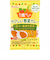 ◎1歳からの やさしい野菜カレー