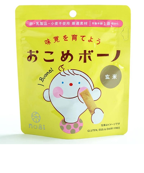 ◎おこめボーノ 玄米