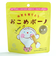 ◎おこめボーノ 玄米