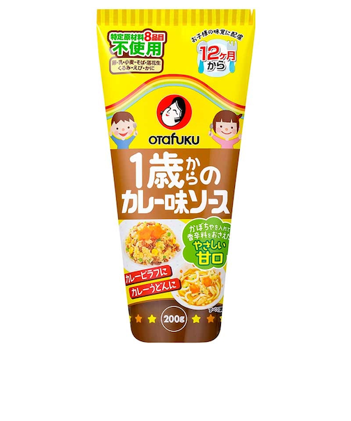◎オタフク 1歳からの カレー味ソース