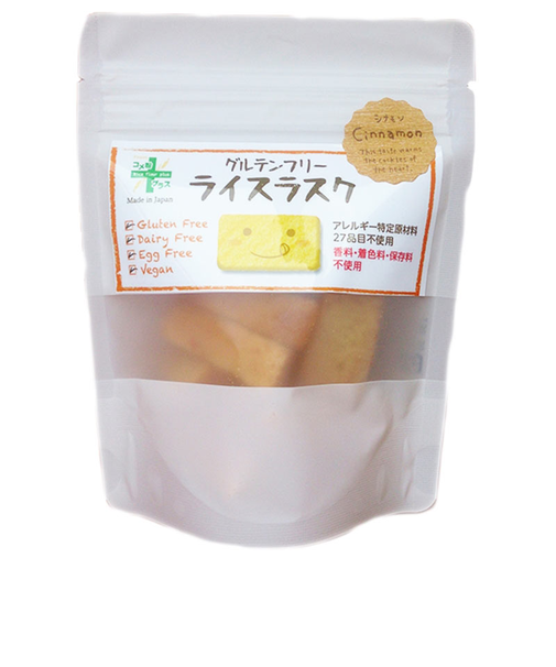 ◎グルテンフリー ライス ラスク シナモンシュガー