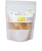 ◎グルテンフリー ライス ラスク プレーン