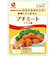 その他499