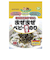 ◎まぜまぜベビー 焼きのり 4g