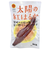 ◎太陽の紅はるか