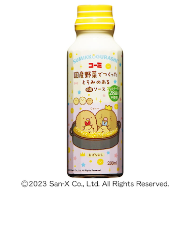 ◎国産野菜でつくった とろみのあるソース