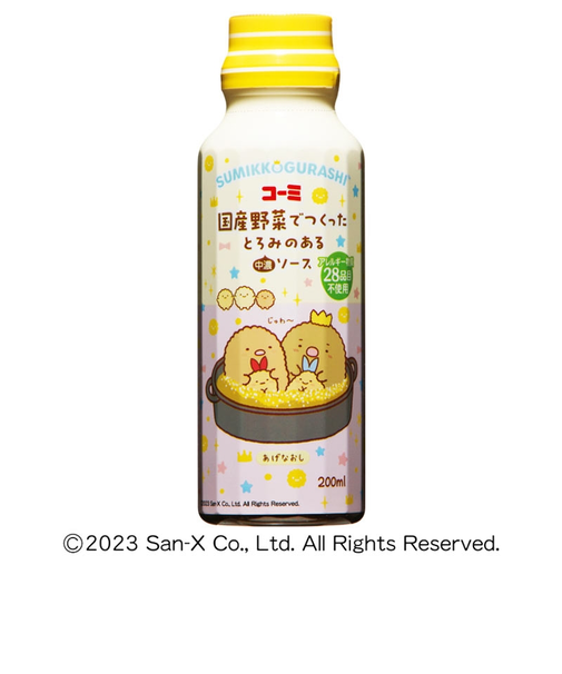 ◎国産野菜でつくった とろみのあるソース