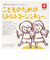 ◎こどものための レトルトコーンシチュー。