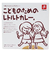 ◎こどものための レトルトカレー。
